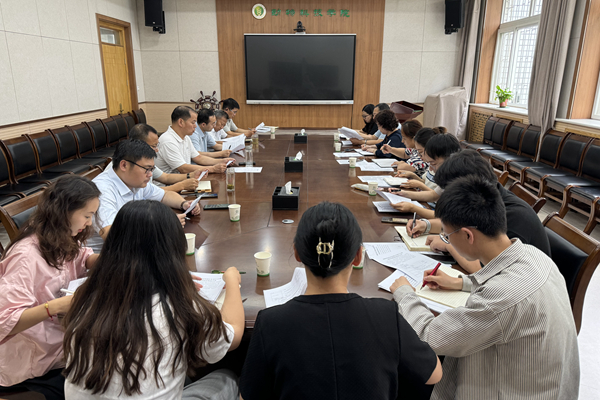 宅宅爱动漫
校庆工作领导小组会议.JPG