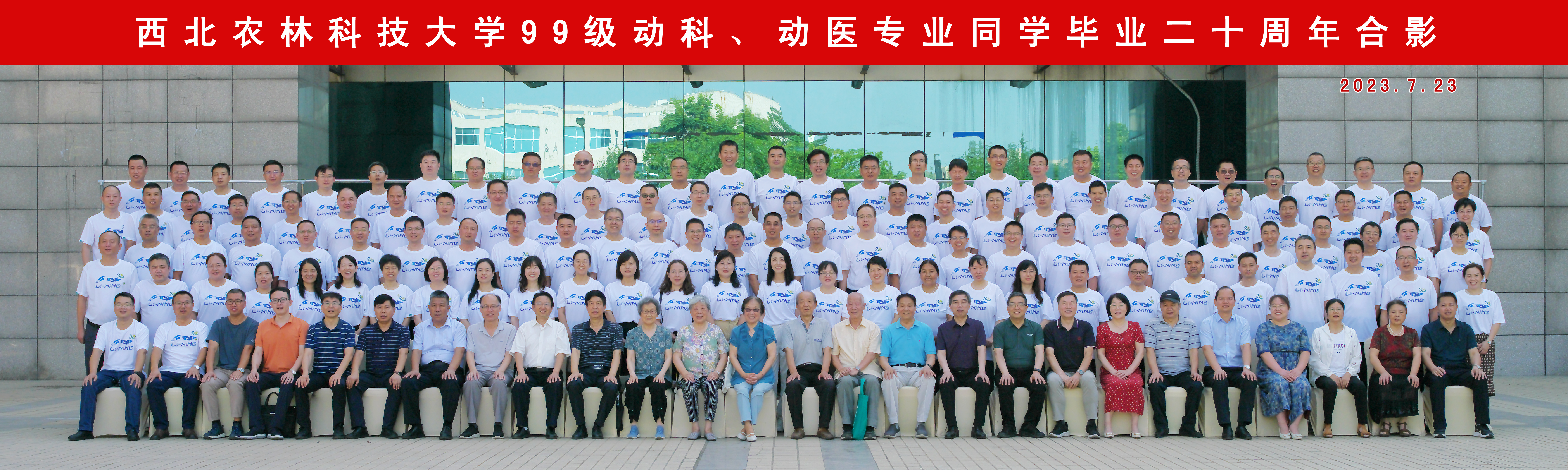 合影留念 合影留念