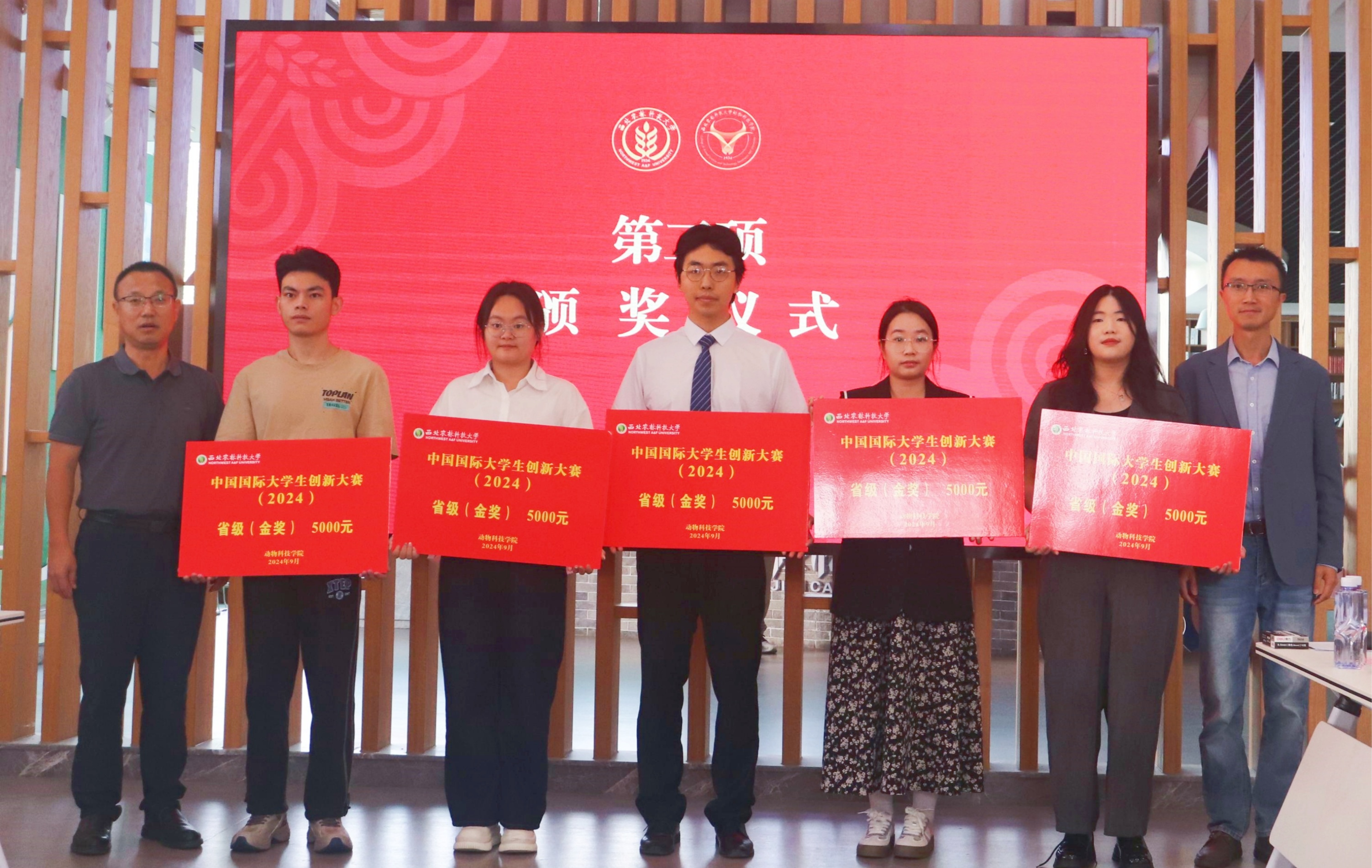 动科宅宅爱动漫
党委副书记王力、校团委副书记胡代欣为省级金奖获奖代表颁奖_副本.jpg