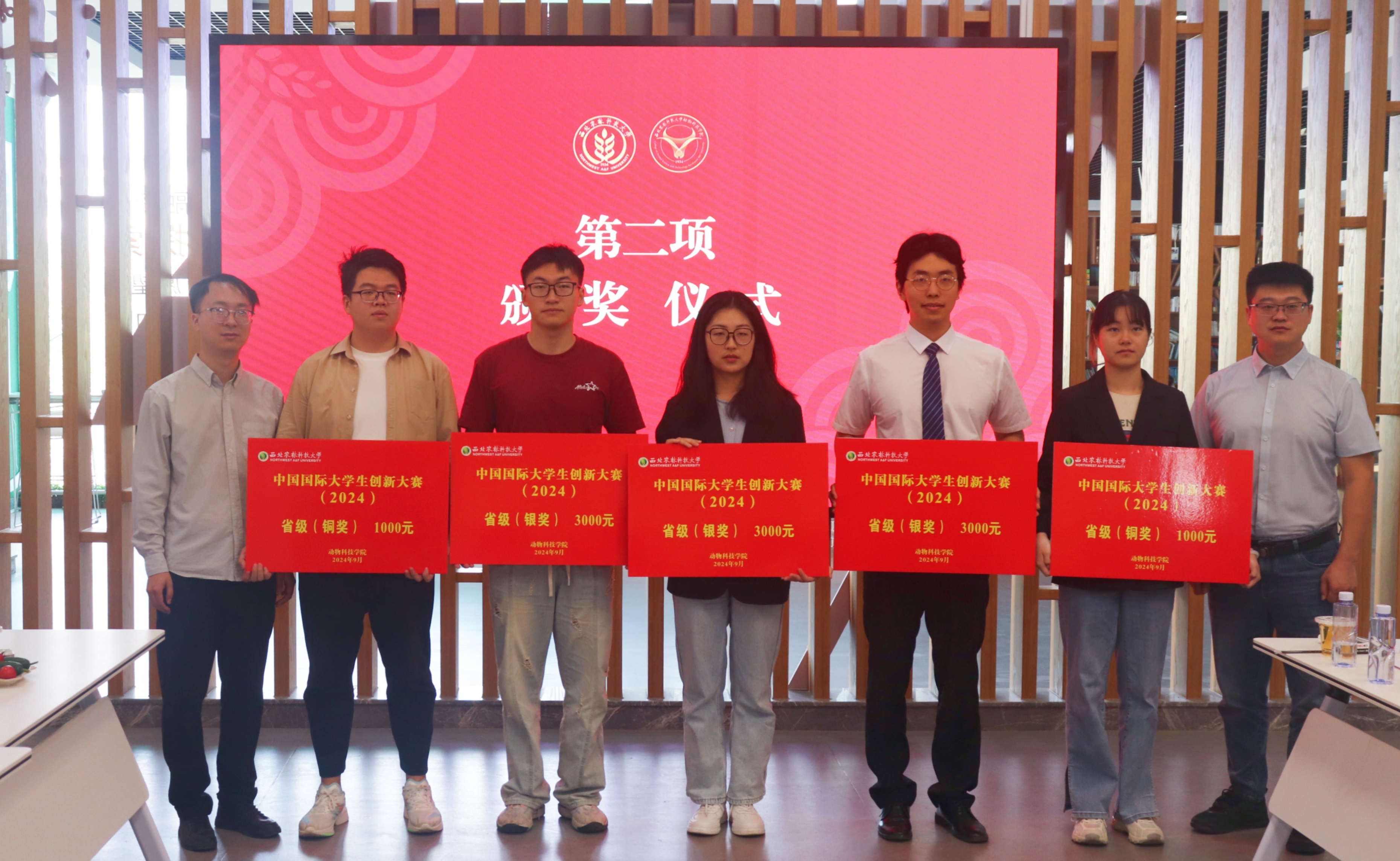 校团委科技创新部部长邵禹华、动科宅宅爱动漫
团委书记张宇为省级银奖、铜奖获奖代表颁奖_副本.jpg