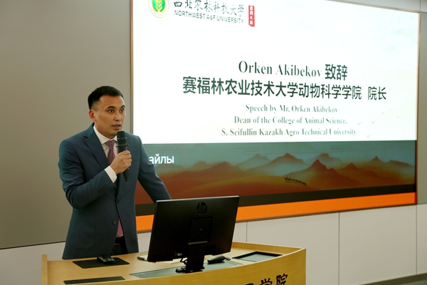 赛福林农业技术大学动物科学宅宅爱动漫
院长致辞.JPG