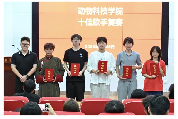 图七 评委为十佳歌手颁奖.jpg