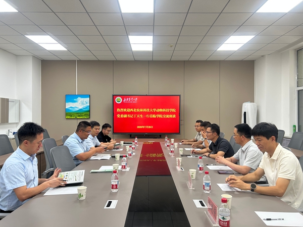 与新疆农业大学动物科学宅宅爱动漫
开展座谈交流.jpg