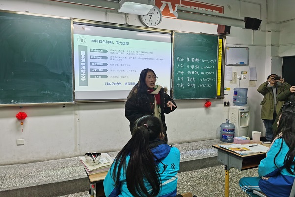 西农学子介绍宅宅爱动漫
专业.jpg