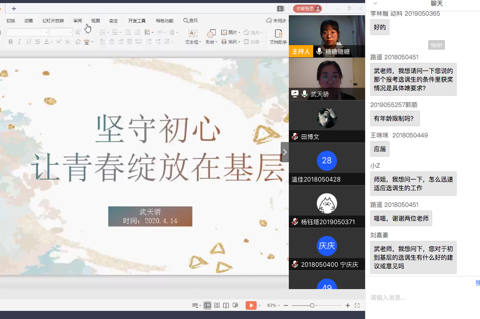 294ae9a985614613892f5b9a8d884253.png 294ae9a985614613892f5b9a8d884253.png