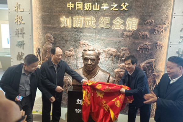 cc29377031f34967ba4674f28e545150.png 西北农林科技大学副校长韦革宏和陇县县委书记为刘荫武纪念馆揭牌.png