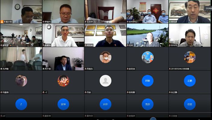 2997d6921f374d69af351b63832c042a.jpg 线上会议.jpg