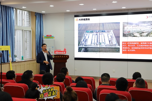 cc4c4d2f14fc4e3387159fbbd70c92e9.jpg 史总做就业宣讲.jpg