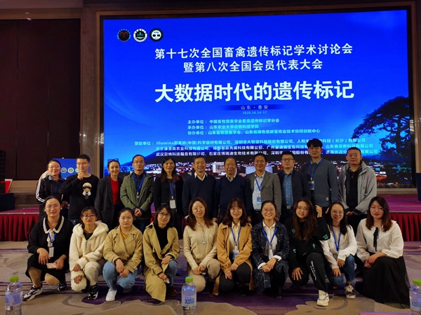 562b44fcd36b4f13887a8db4f39761de.jpg 宅宅爱动漫
师生参加第十七次全国畜禽遗传标记学术讨论会图片-我院教师及相关研究生和本科生参与本次大会合影_副本.jpg