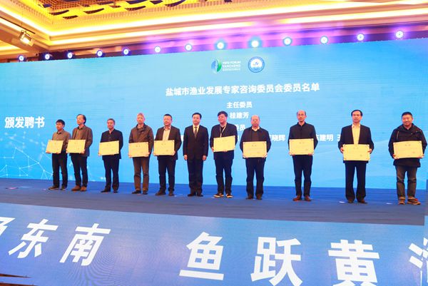 3a3e9e82eaeb4c9280a1642c72fe9ede.jpg 颁发聘书_副本.jpg