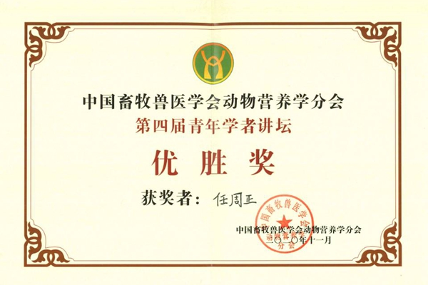 bb134fd19d9649c0b6707d44efadcb87.jpg QQ图片20201124083144.jpg