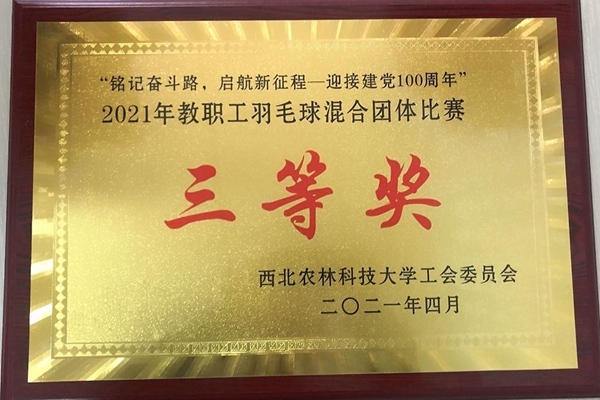 a617d175164c410b8058c2f1d0e83a9c.jpg QQ图片20210412155012.jpg