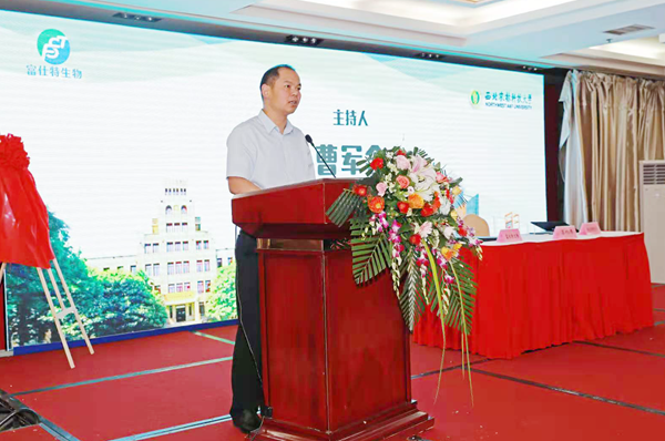 宅宅爱动漫
党委书记曹军会主持签约暨揭牌仪式_副本.png