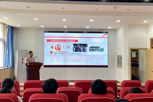 d0397823ac744eb1b6b55a91dcf10076.jpg 王小龙讲党课照片.jpg