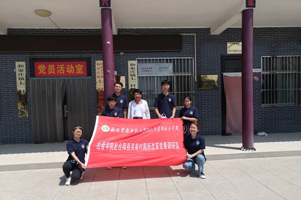 db25a0fee5ba4ab6afd1a65107425665.jpeg 团队成员与七一村书记的合影.jpeg