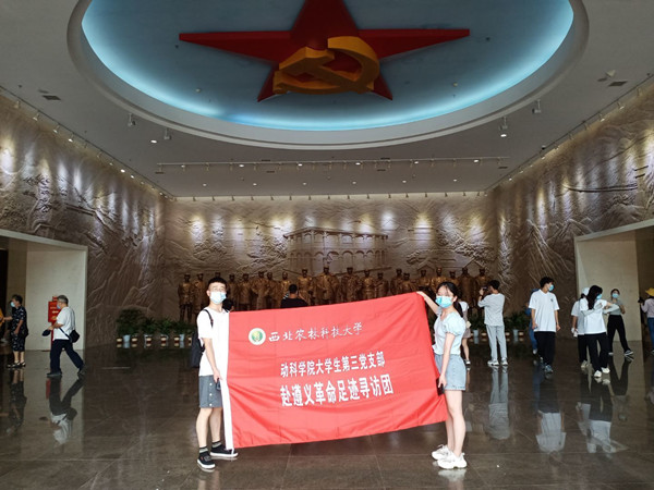 fabaf4a244934763aef93922b0b682af.jpg 参观遵义会议纪念馆_副本.jpg