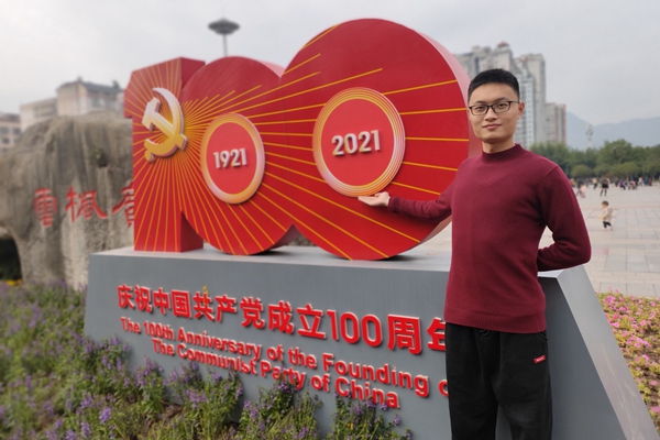 cc0712d3ec314821a2c0846a2e38f2fb.jpg 廖博浪.jpg