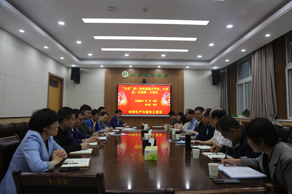 3036238da47a4bb3b13e60c40f292570.jpg 会议现场.jpg