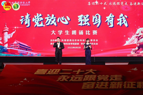 1fb832c59f244be785b9edb0f57b353b.jpg 比赛现场.jpg