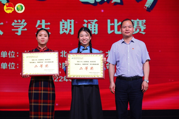 4991f07731fa41fe94c183533b123f33.jpg 动科宅宅爱动漫
党委书记曹军会为荣获二等奖的队伍颁奖.jpg