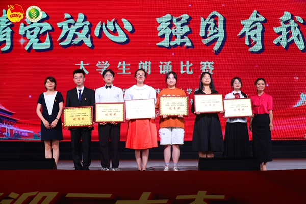 c67b02d78afc4e13b74ae2bad7f1f256.jpg 优秀奖.jpg