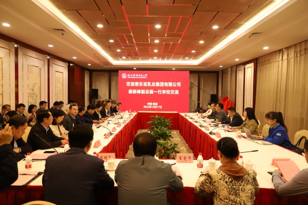 c1b571ea629e4112aa3856797f9d5390.jpg 会议现场剪裁.JPG