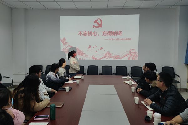 aa8a358410b84cc586a4977ca458d0ba.jpg 姚明星同志作关于十九届六中全会精神讲述.jpg