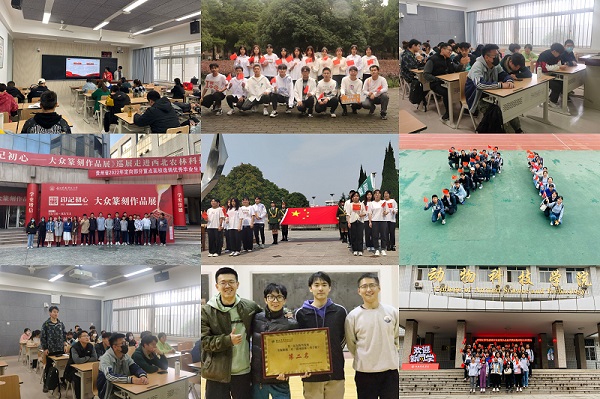 3897ba3f9a9a4c9199670b502976de4d.jpg 微信图片_20221202183109.jpg