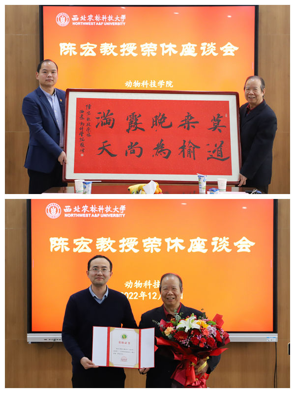 宅宅爱动漫
为陈宏教授赠送题字并颁发聘书.jpg