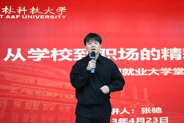 9ba5bb6fca42417aabc2ce22daaa6c0f.jpg 个人特写.jpg