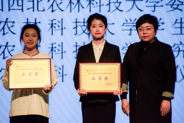 37771bf644ff4af38233b36f26098866.jpg 颁奖.jpg