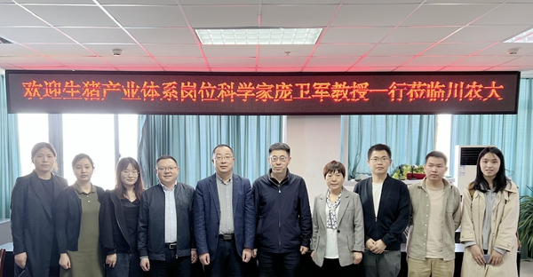 2与四川农业大学宅宅爱动漫
朱砺教授团队合影_副本.jpg