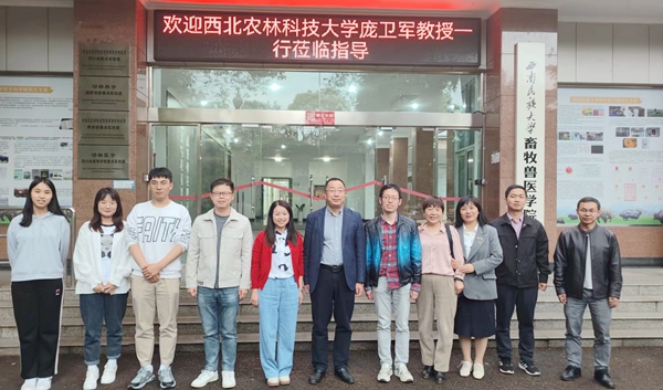 4与西南民族大学畜牧兽医宅宅爱动漫
老师合影_副本.jpg