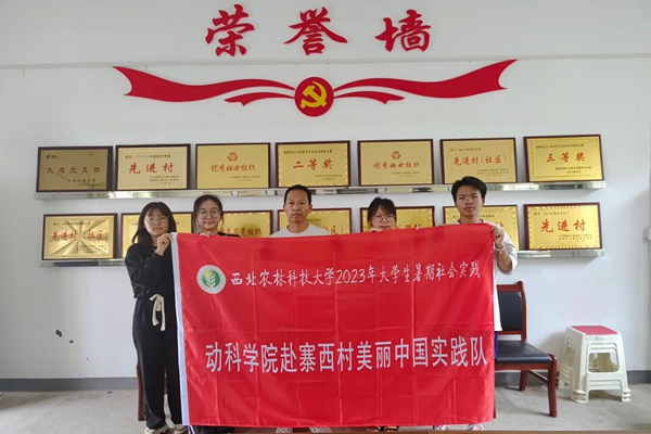 a2fb6568869247e7975cff68ca97e9e4.jpg 动科宅宅爱动漫
赴寨西村美丽中国实践项目正式启动.jpg