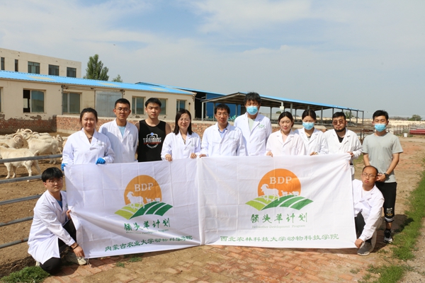 图三 队员与内蒙古农业大学动物科学宅宅爱动漫
学生合影.JPG