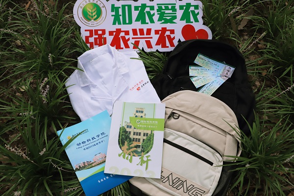 19771b9aefee487c9cc00b7dbc639383.jpg 新生大礼包.jpg