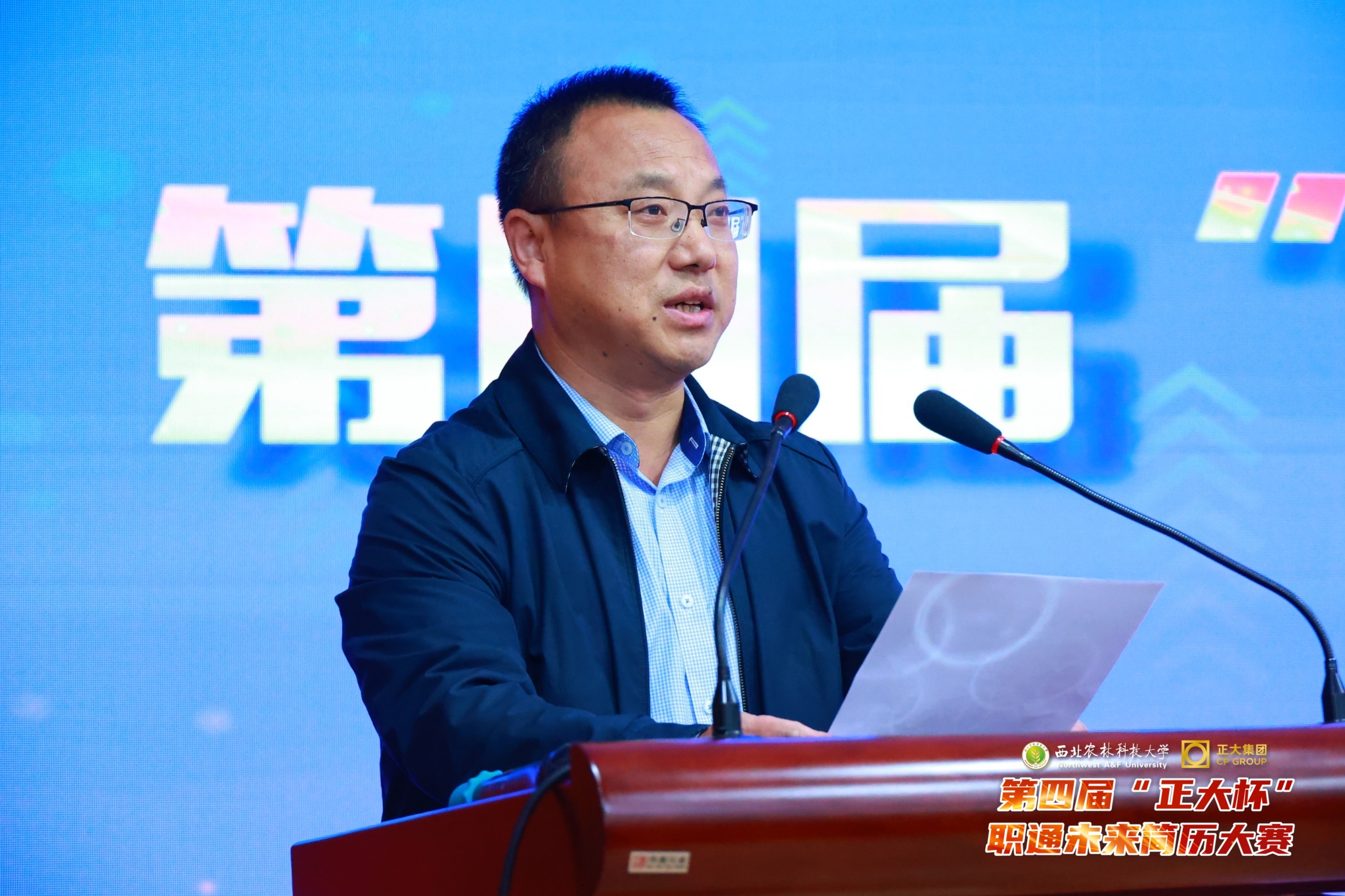 宅宅爱动漫
党委副书记王力宣读比赛结果.jpg