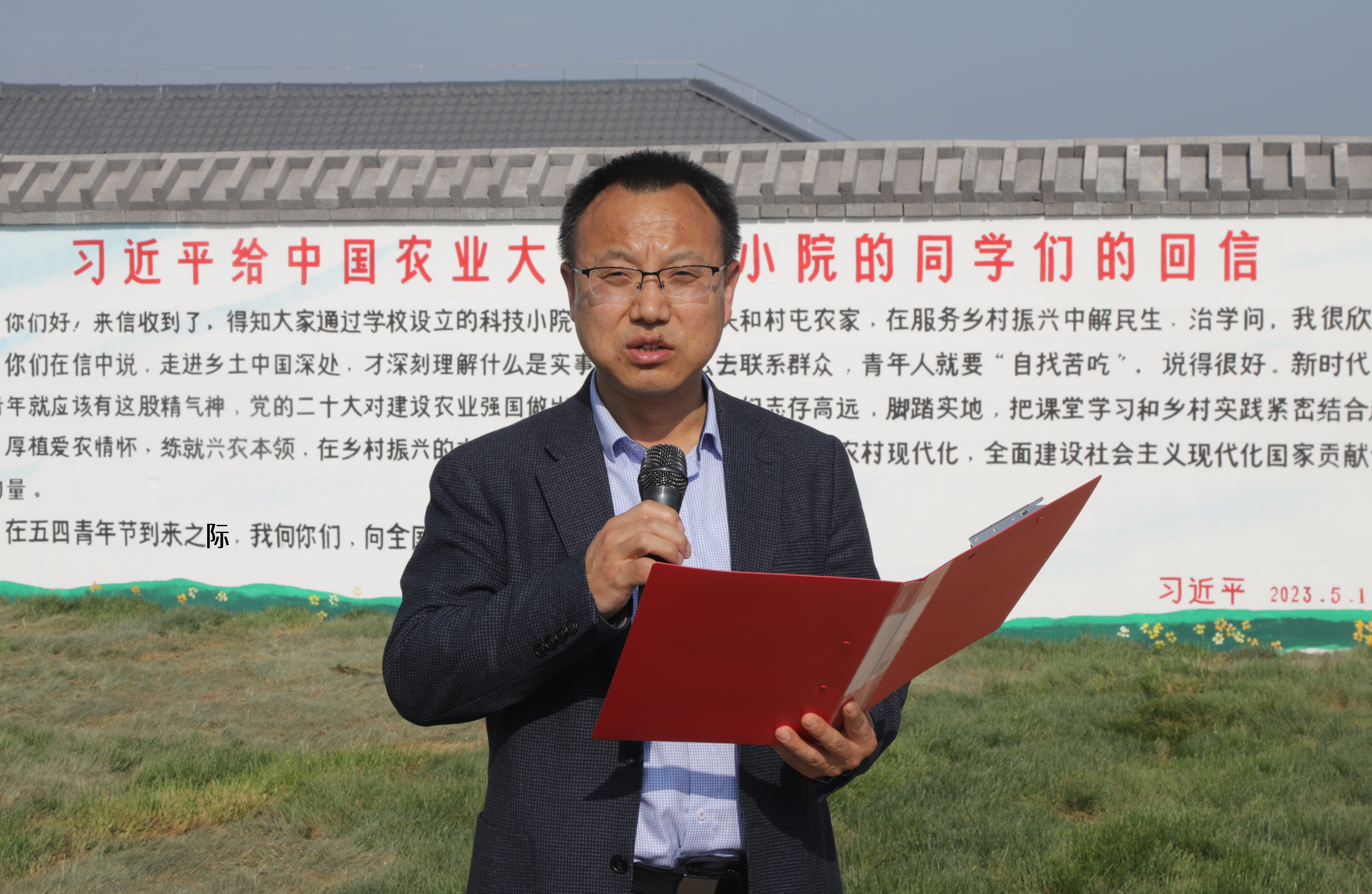 宅宅爱动漫
党委副书记王力领学回信精神