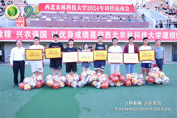 荣获2023年度大学生阳光体育运动先进集体总分第一名(图右二为学生会主席团成员何嘉延同学代表宅宅爱动漫
领奖).jpg