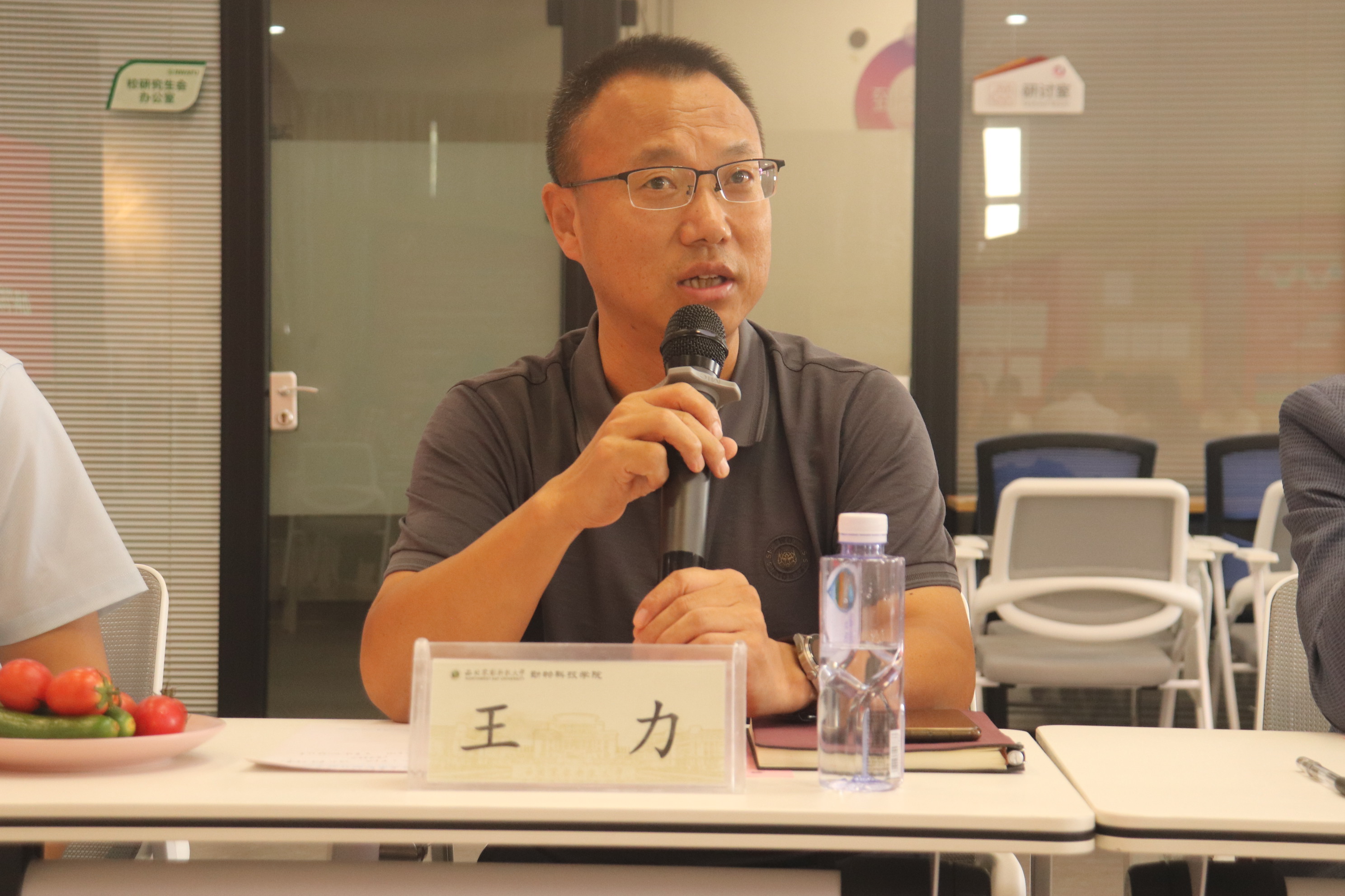 动科宅宅爱动漫
党委副书记王力总结.JPG