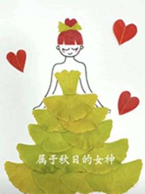 图二 张菡同学的秋日女神图.JPG