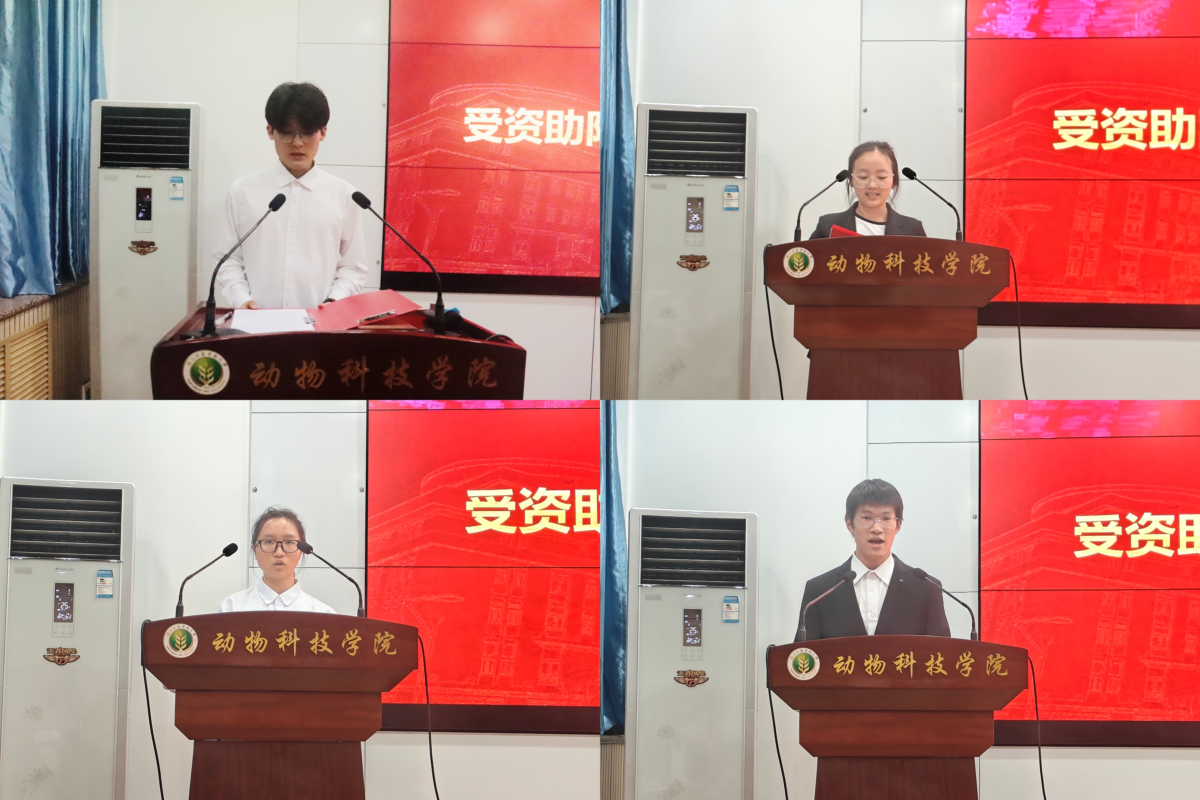 受助同学代表做成长汇报.jpg