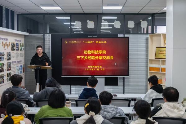 图二 胡张涛同学分享实践经验.jpg